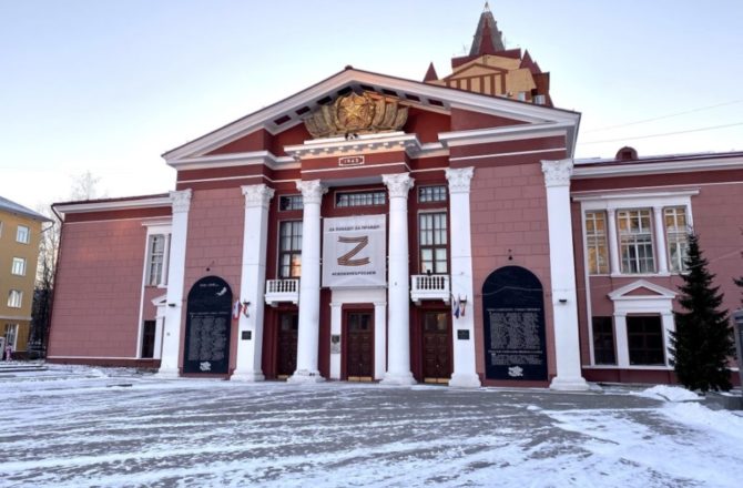 В Пермском крае открылся региональный Единый центр поддержки семей мобилизованных
